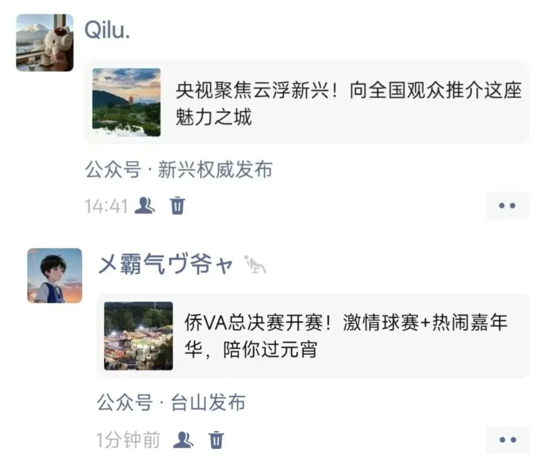 党建风采 | 计算机科学与技术专业本科生第一党支部寒假“三个一”活动总结