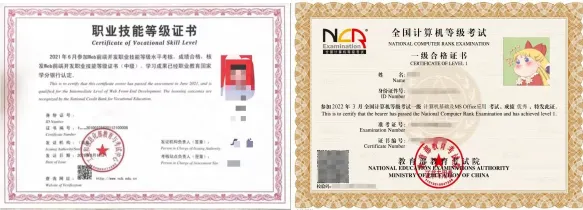 探秘“金专” | 计算机应用技术专业:用硬核技术,破数字疆界