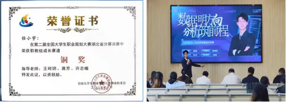 探秘“金专” | 计算机应用技术专业:用硬核技术,破数字疆界