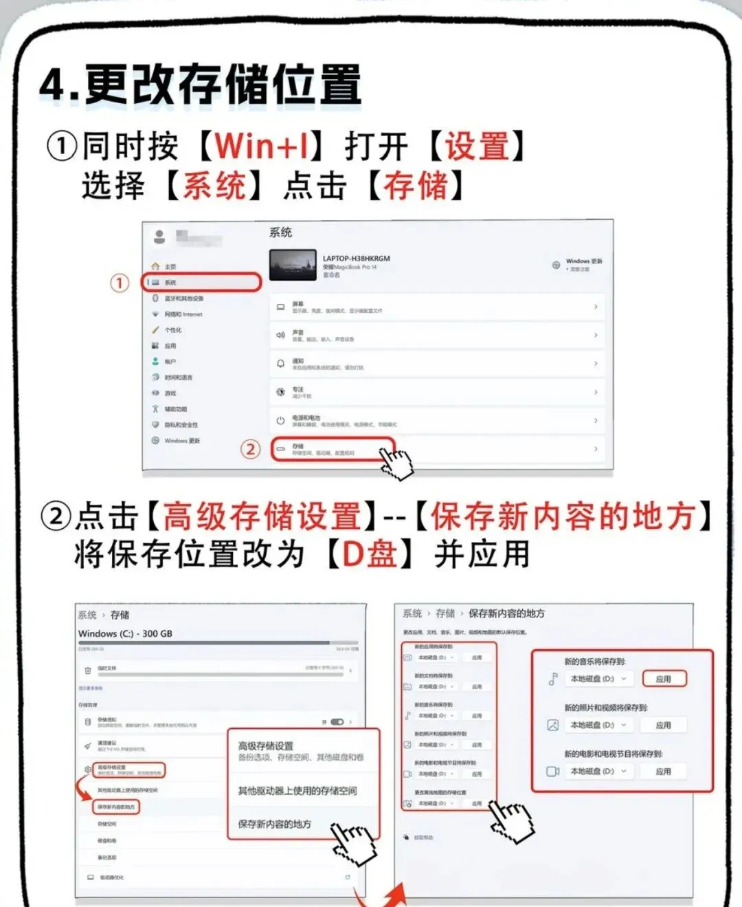 【电脑知识一】办公室人必看!8 种超简单 C 盘清理法,一键释放电脑内存(火速收藏)