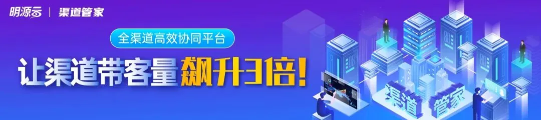 地产项目线上获客,很多都在瞎折腾