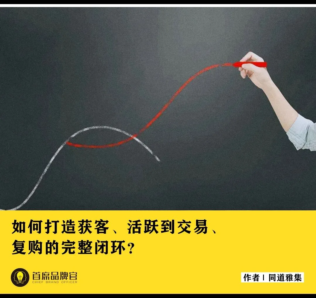 3个月获客30万&复购率29.4%,乐凯撒如何获得增长的第二曲线?