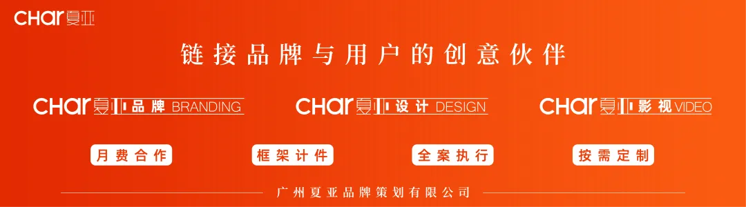 清远丨美林湖招聘【品牌营销负责人】