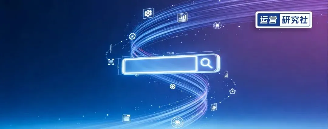 做“GEO获客”2小时就见效,AI搜索优化如何下手?