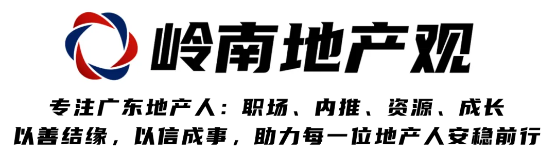 清远丨美林湖招聘【品牌营销负责人】