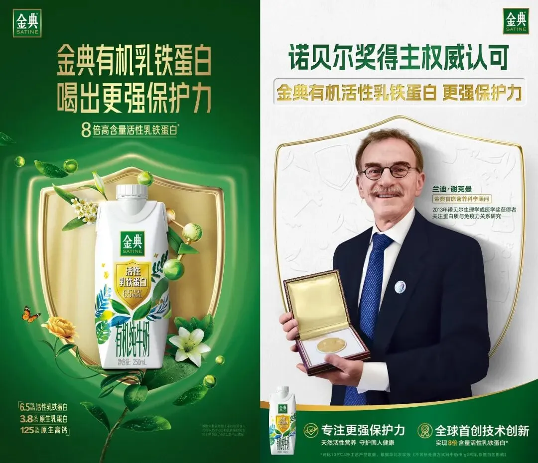 春日营销的C位,终究还是被它占了!