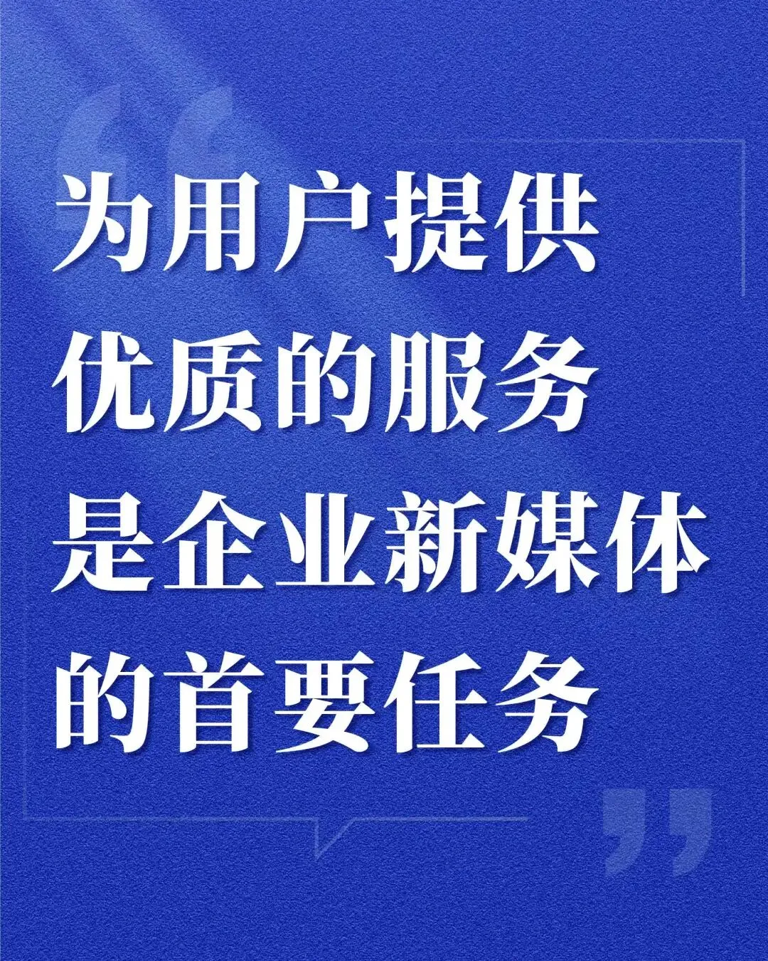 私域获客:用「留量」打败「流量」