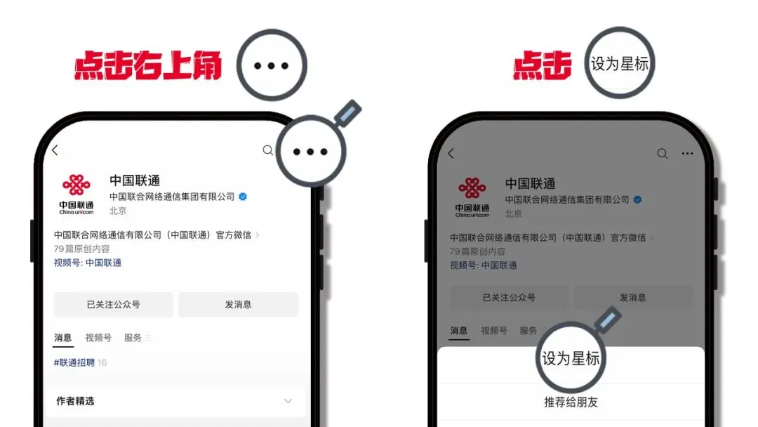 营销电话频繁骚扰?这个免费服务你设置了吗