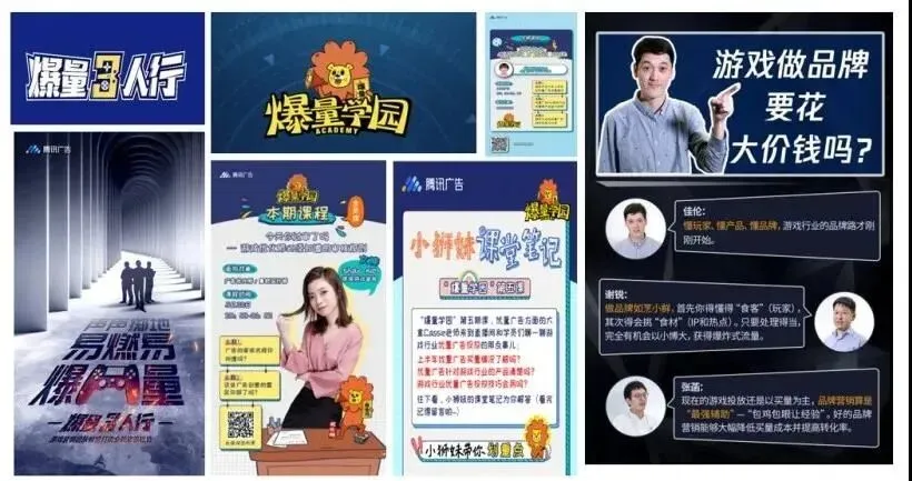 “获客”是广告公司的新生机吗?| 「幕后」