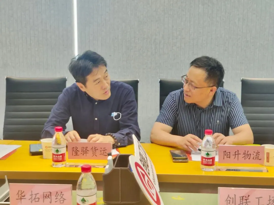 探索中东市场,拓展全球视野!“中东航运物流”产业资源对接会成功举办!