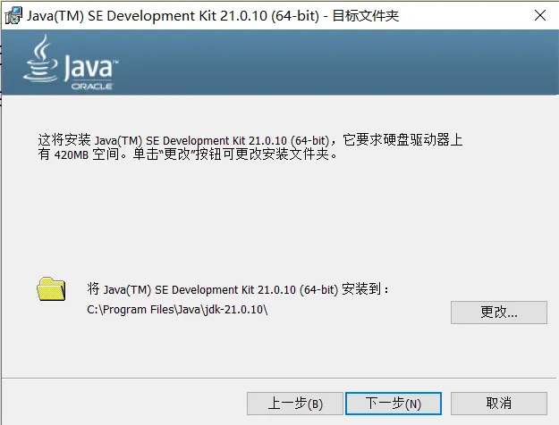 寒假实践之利用闲暇时间进行计算机网络技术学习(搭建Minecraft Java服务器)
