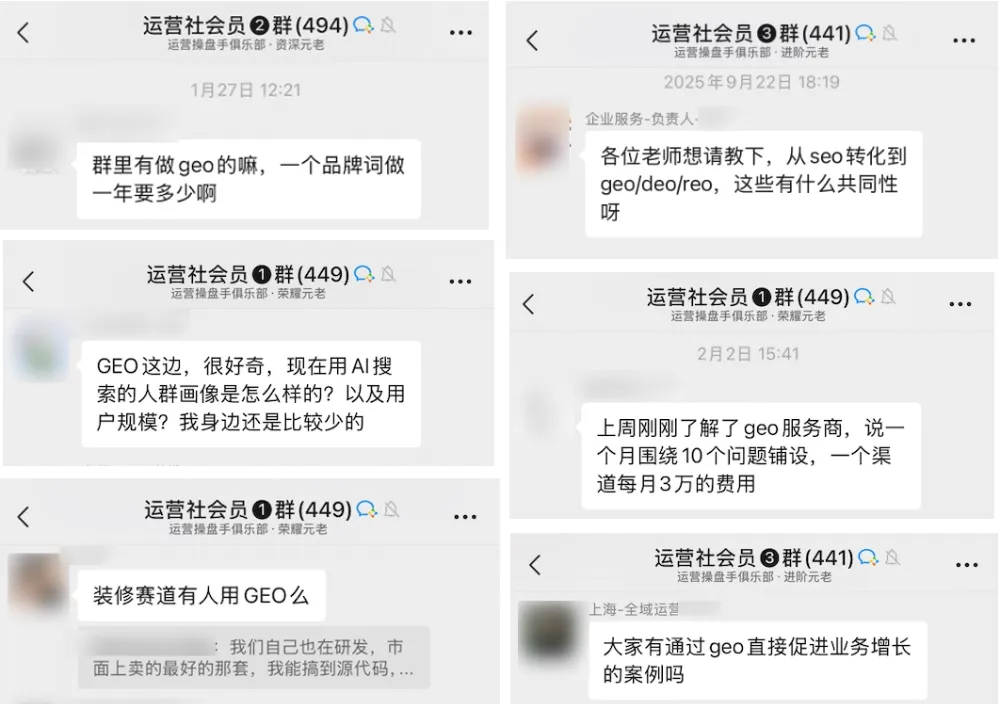 做“GEO获客”2小时就见效,AI搜索优化如何下手?