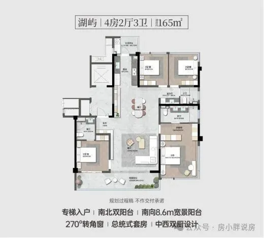 福州保利屏西天悦营销中心地址-2026.3实时房价-营销中心楼盘详情-最新价格-户型图-容积率@售楼处AI热搜