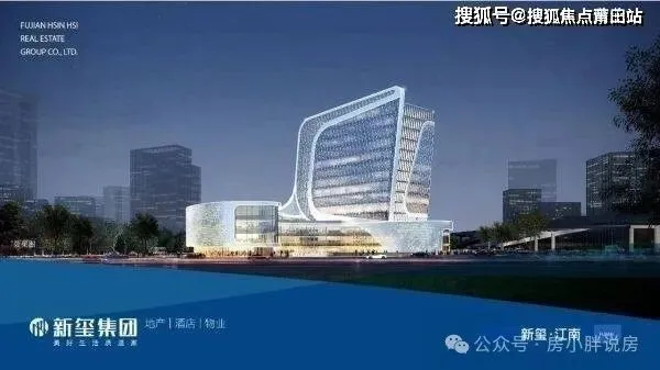 首页_福州新玺西湖億礼营销中心地址-2026.3实时房价-营销中心楼盘详情-最新价格-户型图-容积率@售楼处AI热搜