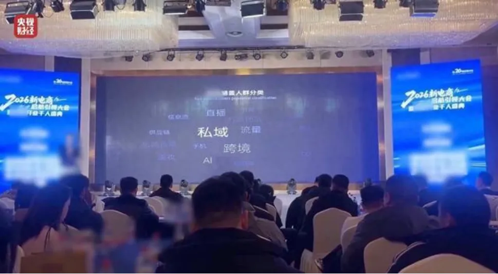 315爆光大健康/保健领域“私域营销”骗局