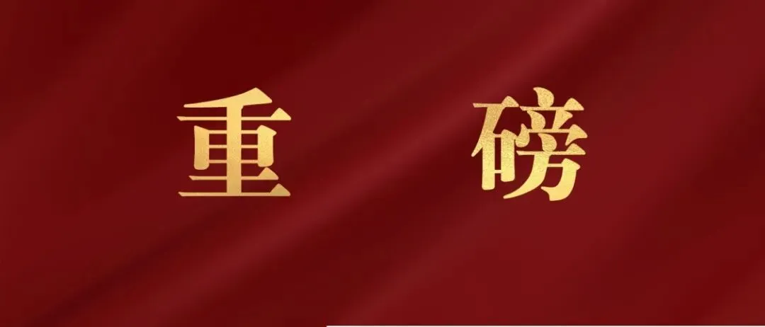 营销电话频繁骚扰?这个免费服务你设置了吗