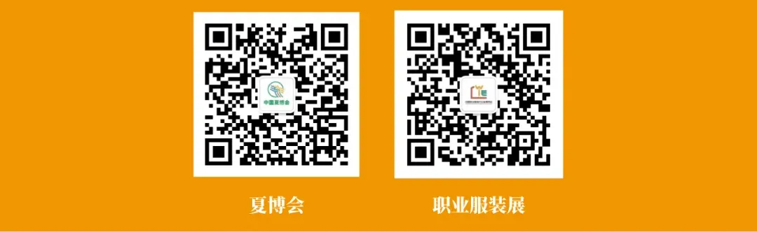 关于召开专业市场贴身服饰流通创新研讨会的通知