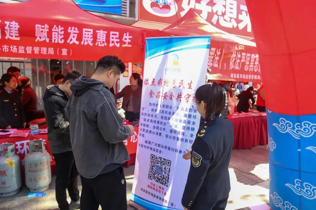 提升消费品质——县市场监督管理局组织开展“3·15”系列宣传活动