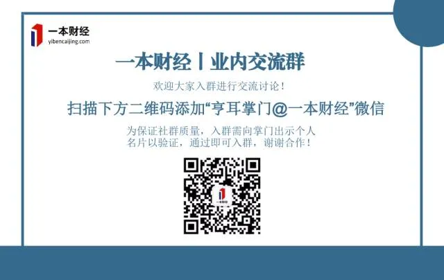 获客成本从几元到上万元,那个疯狂的流量时代…