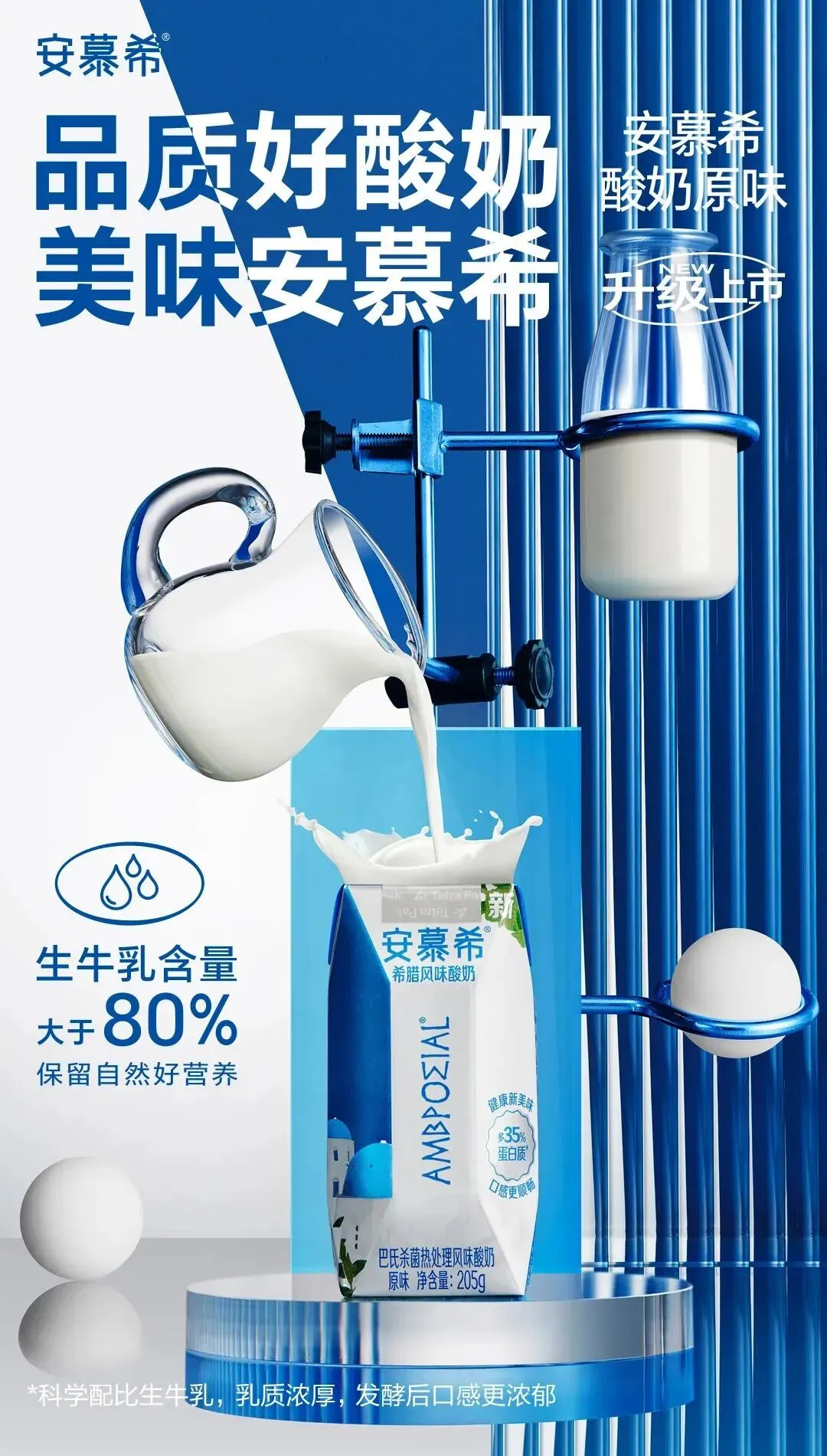 春日营销的C位,终究还是被它占了!