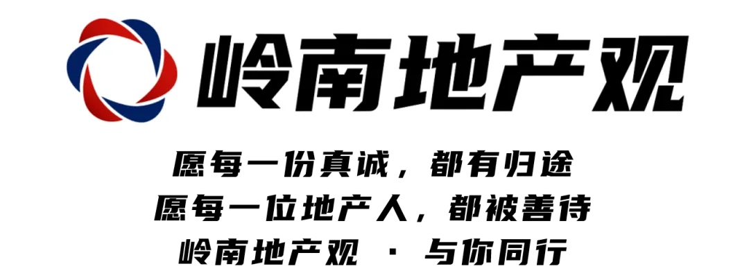 清远丨美林湖招聘【品牌营销负责人】