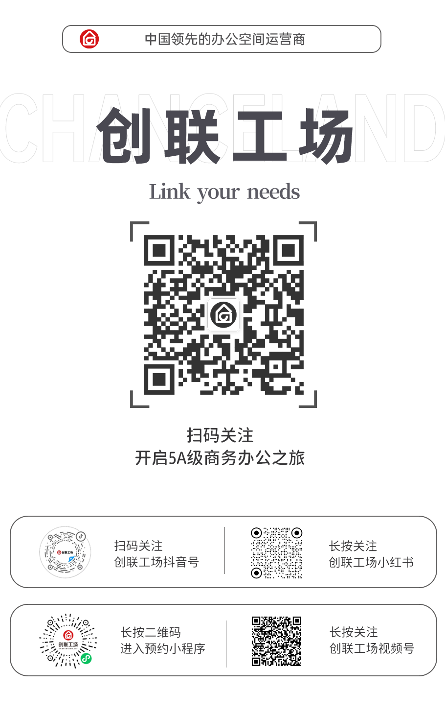 探索中东市场,拓展全球视野!“中东航运物流”产业资源对接会成功举办!
