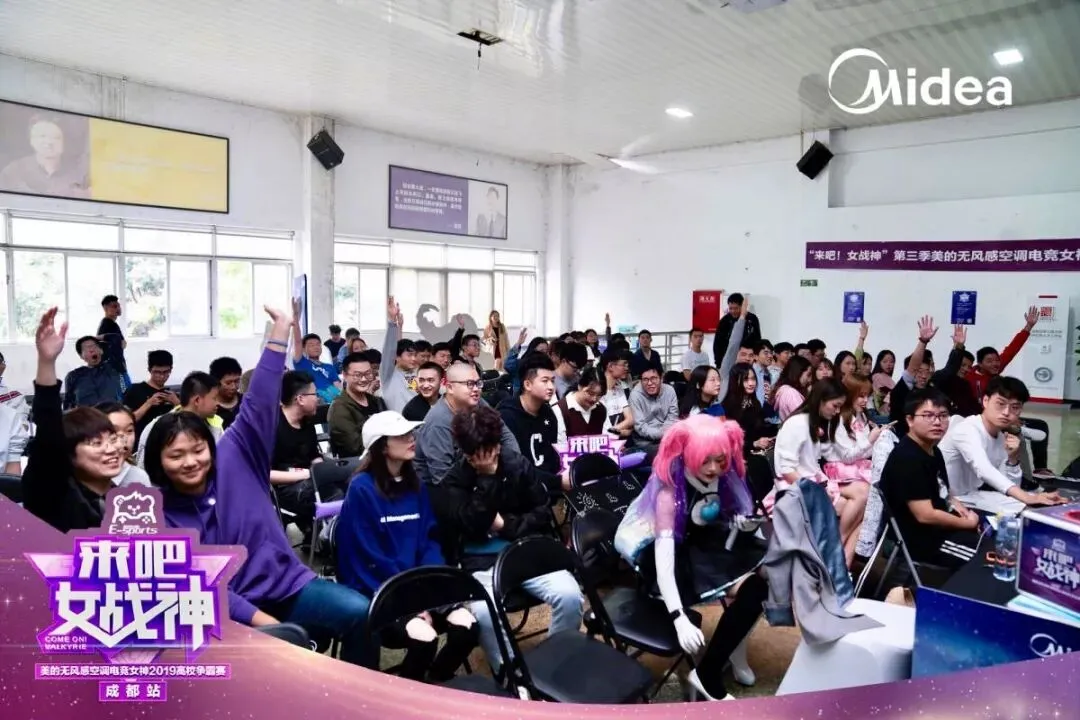 电竞营销新战场?美的空调这一支电竞女团稳了