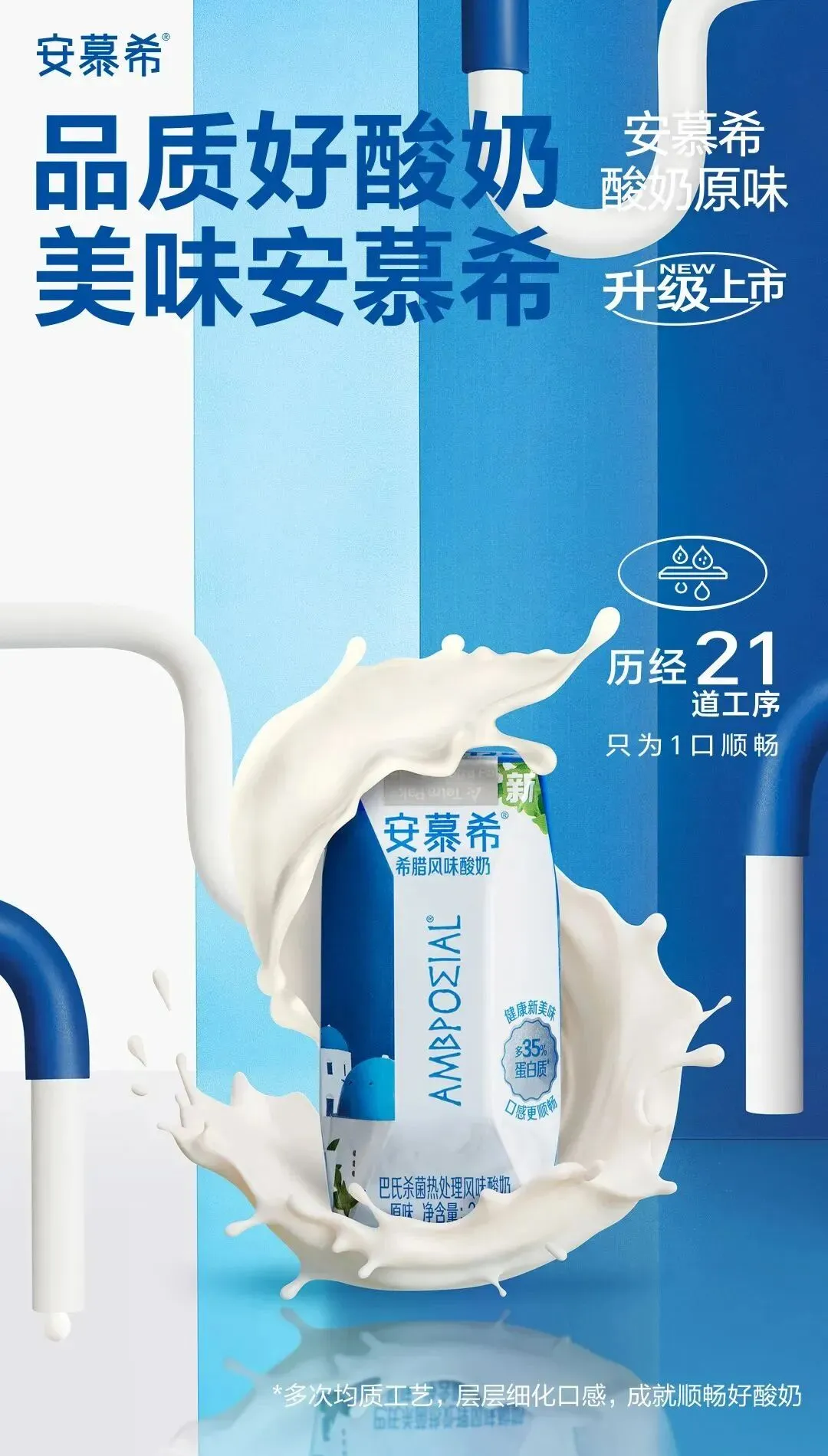 春日营销的C位,终究还是被它占了!