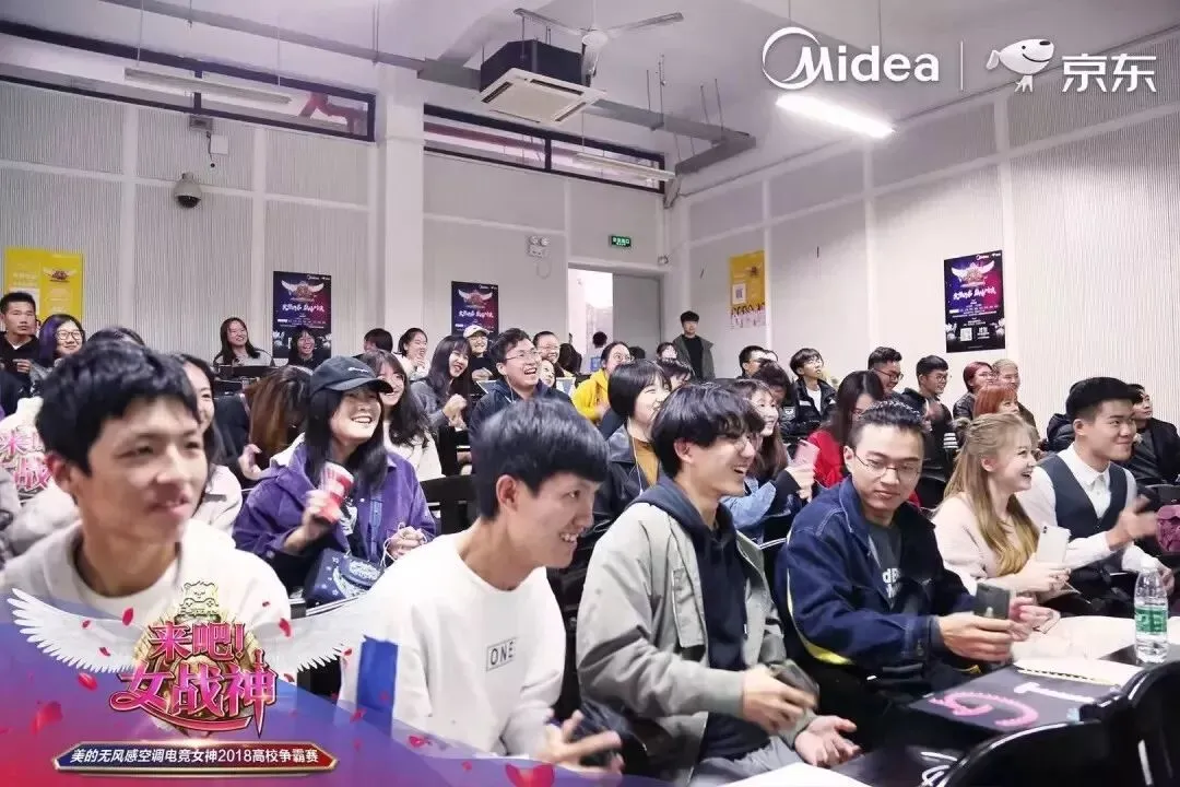 电竞营销新战场?美的空调这一支电竞女团稳了