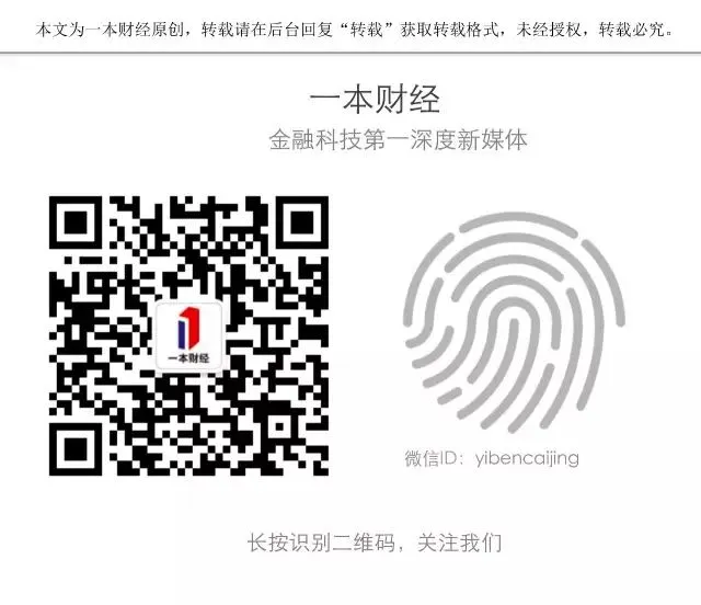 获客成本从几元到上万元,那个疯狂的流量时代…