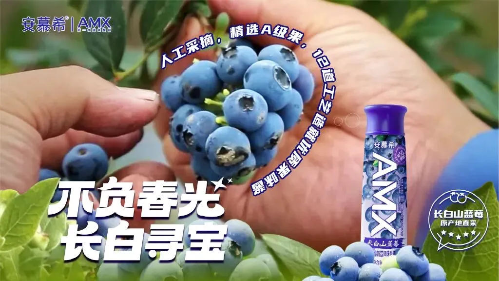 春日营销的C位,终究还是被它占了!