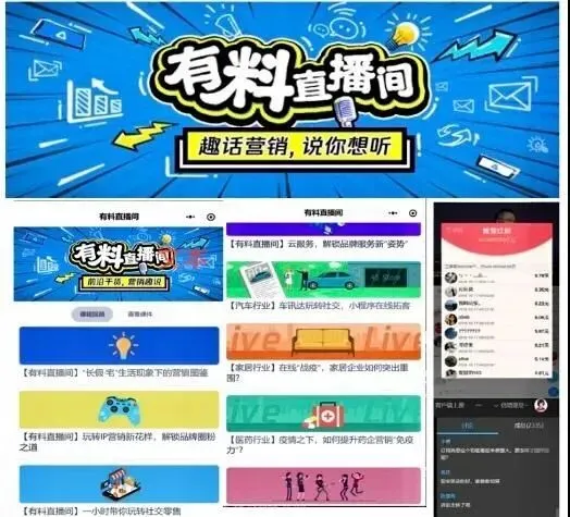 “获客”是广告公司的新生机吗?| 「幕后」