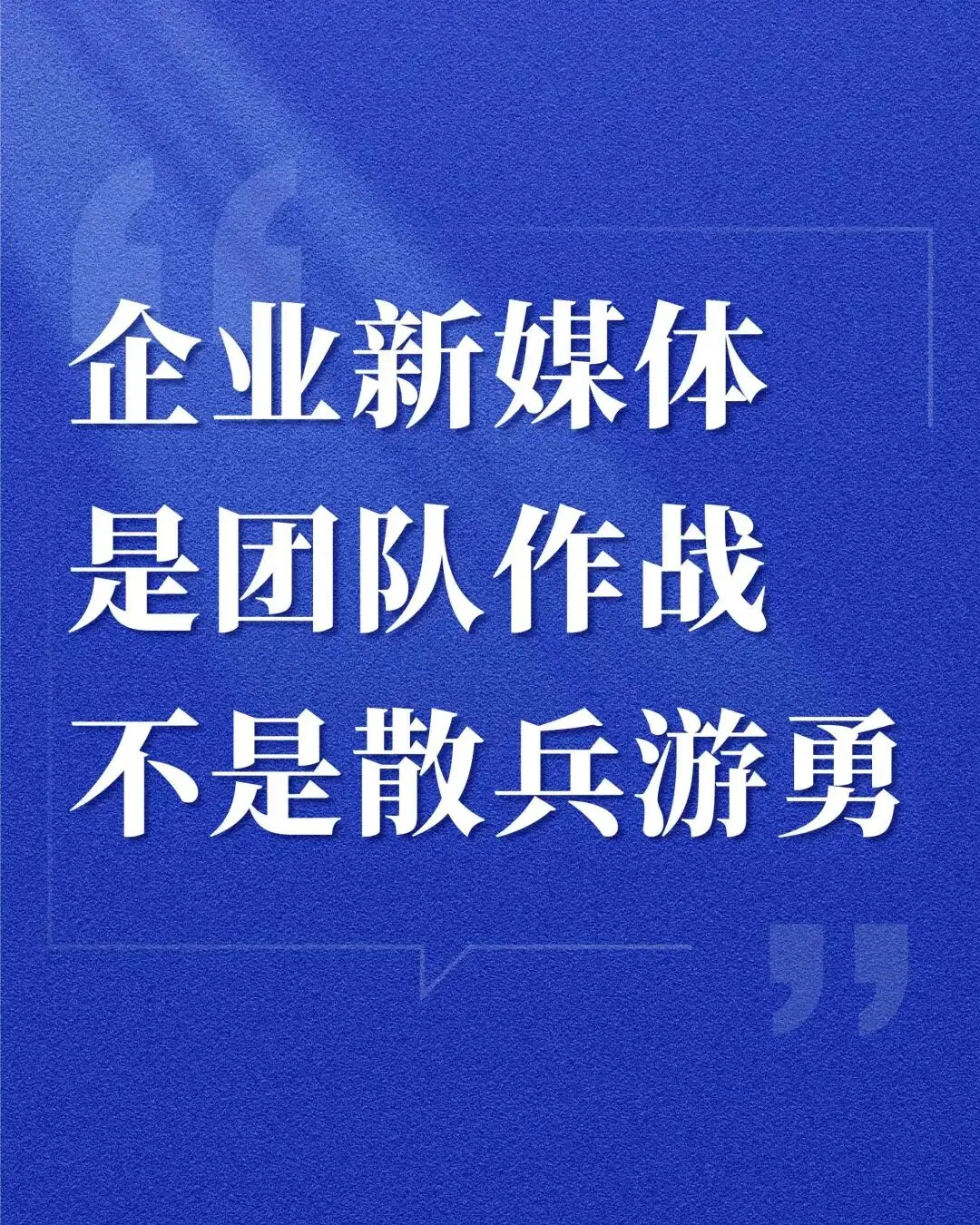私域获客:用「留量」打败「流量」
