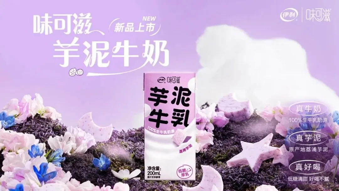 春日营销的C位,终究还是被它占了!