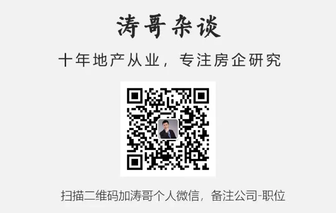 抖音线上获客,成为房企逆市下的解药?