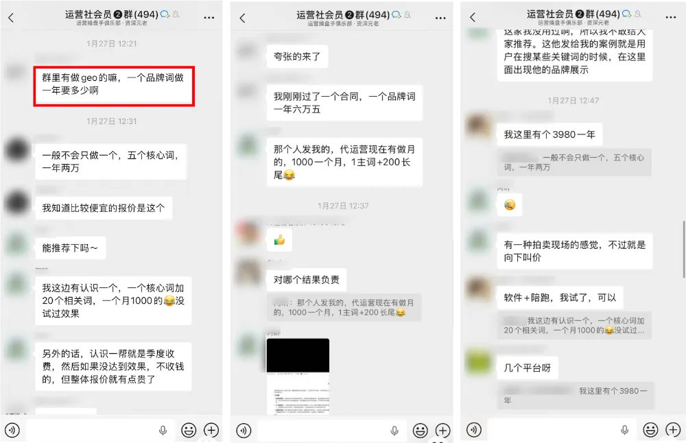 做“GEO获客”2小时就见效,AI搜索优化如何下手?