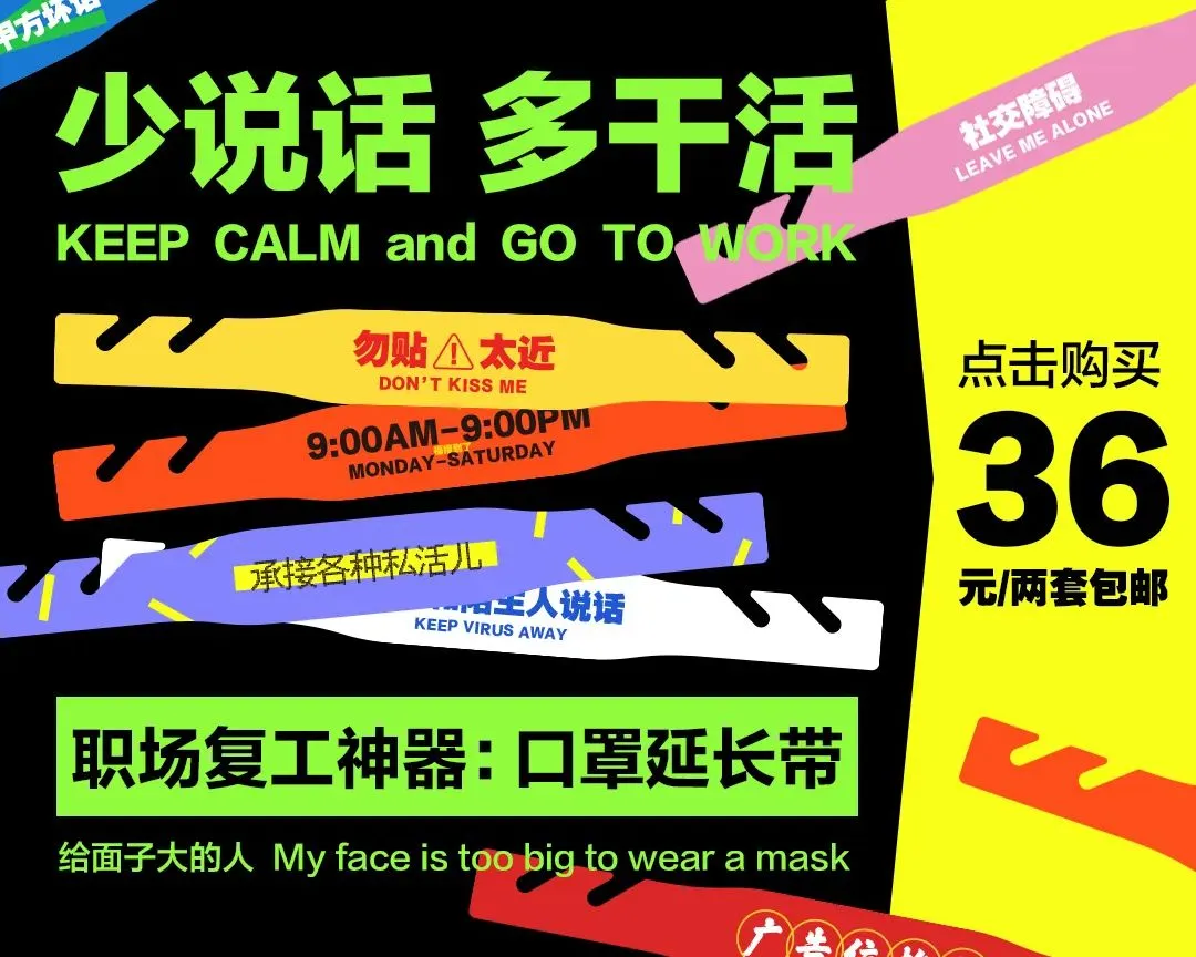 “获客”是广告公司的新生机吗?| 「幕后」