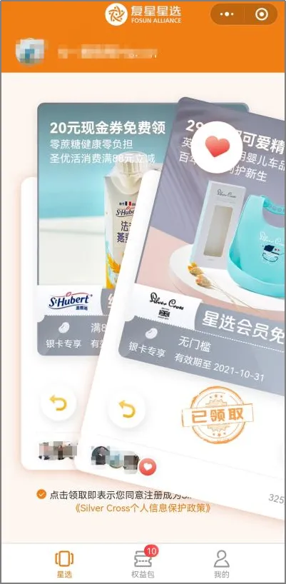 营销竞争时代,企业螺旋式增长的标杆样本,会是复星星选吗?