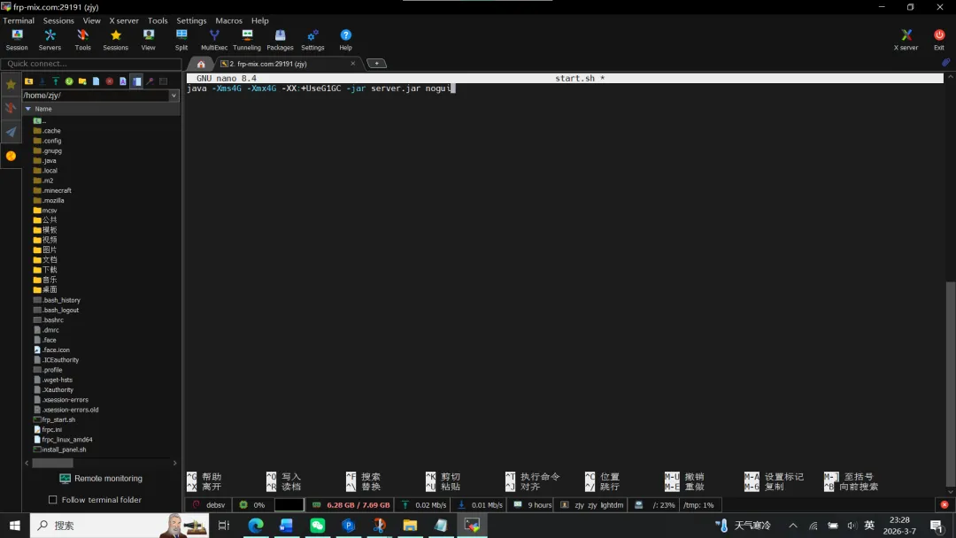 寒假实践之利用闲暇时间进行计算机网络技术学习(搭建Minecraft Java服务器)