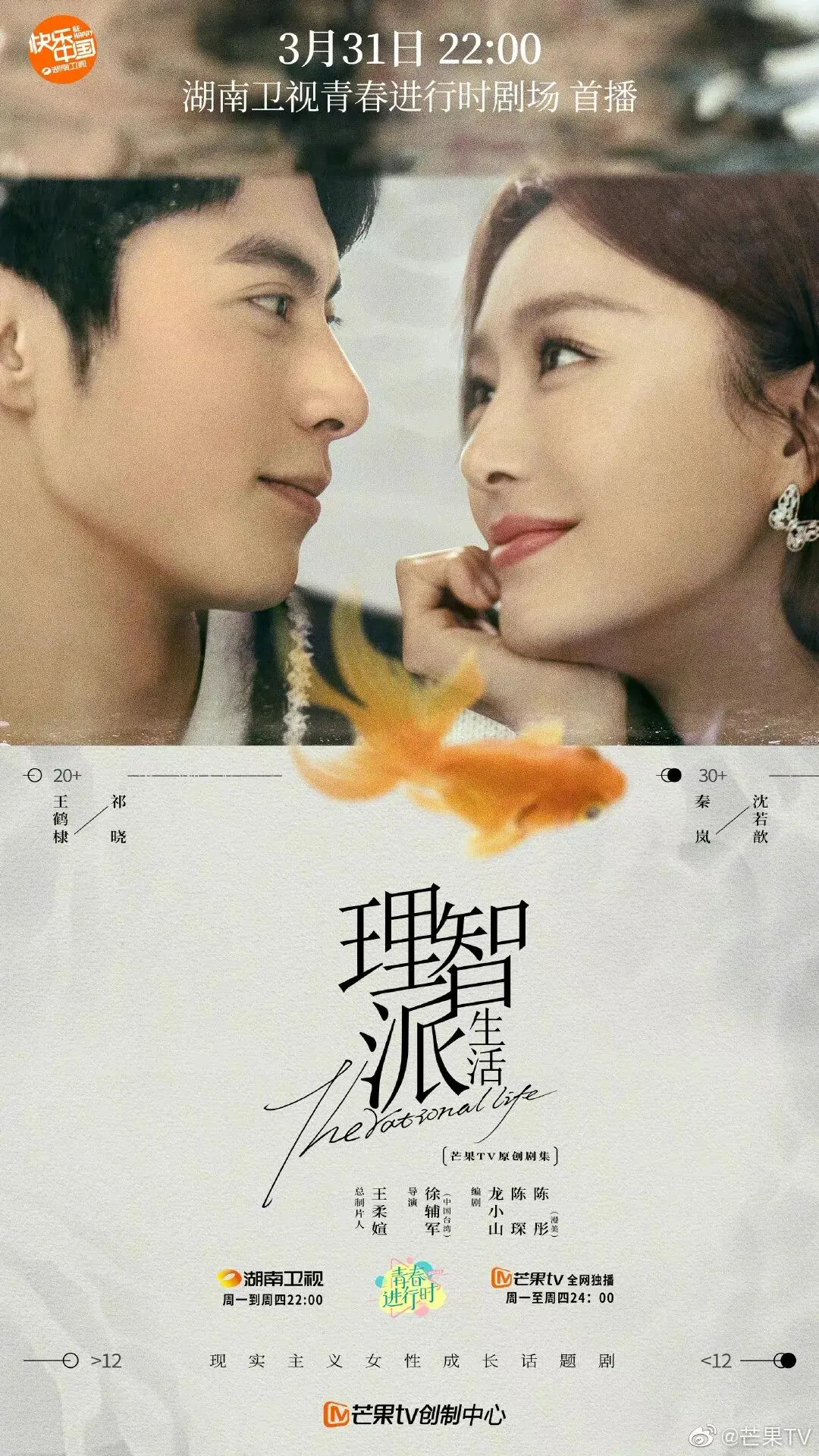 营销了这么久,又延期了?