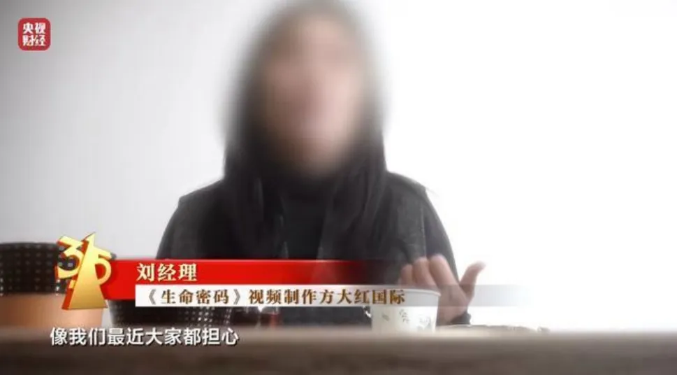 315爆光大健康/保健领域“私域营销”骗局