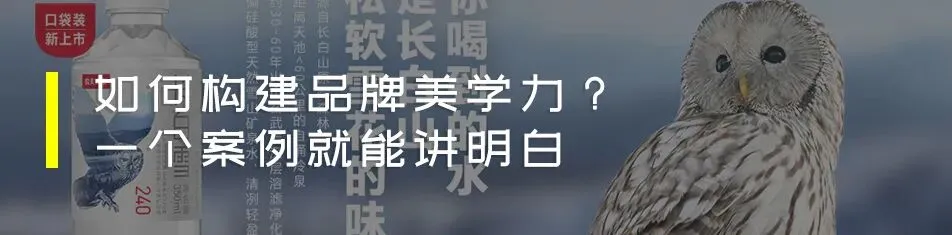 营销竞争时代,企业螺旋式增长的标杆样本,会是复星星选吗?
