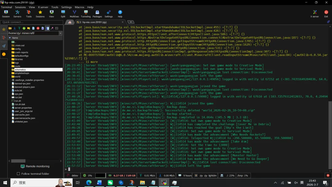 寒假实践之利用闲暇时间进行计算机网络技术学习(搭建Minecraft Java服务器)