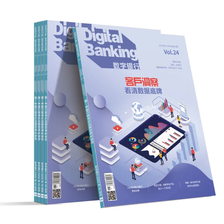 招行是如何破解获客难题的?