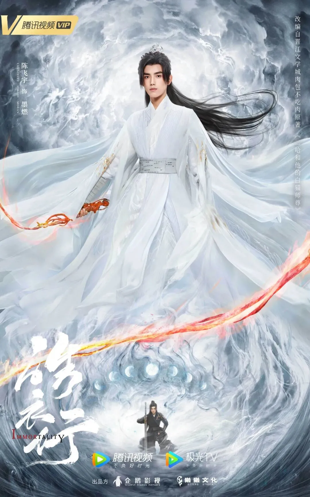 营销了这么久,又延期了?