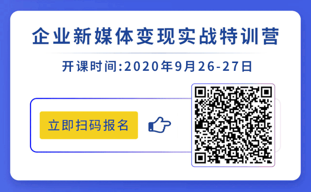 私域获客:用「留量」打败「流量」