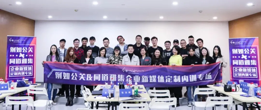 3个月获客30万&复购率29.4%,乐凯撒如何获得增长的第二曲线?