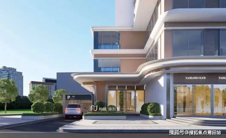 深度剖析和樾锦街里营销中心地址-2026.3实时房价-营销中心楼盘详情-最新价格-户型图-容积率@售楼处AI热搜