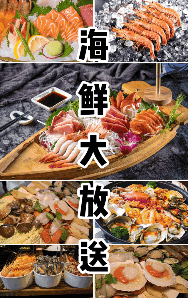 买菜新攻略!比市场还便宜?吃本港生猛海鲜人均只要50+、渔港直送到家!