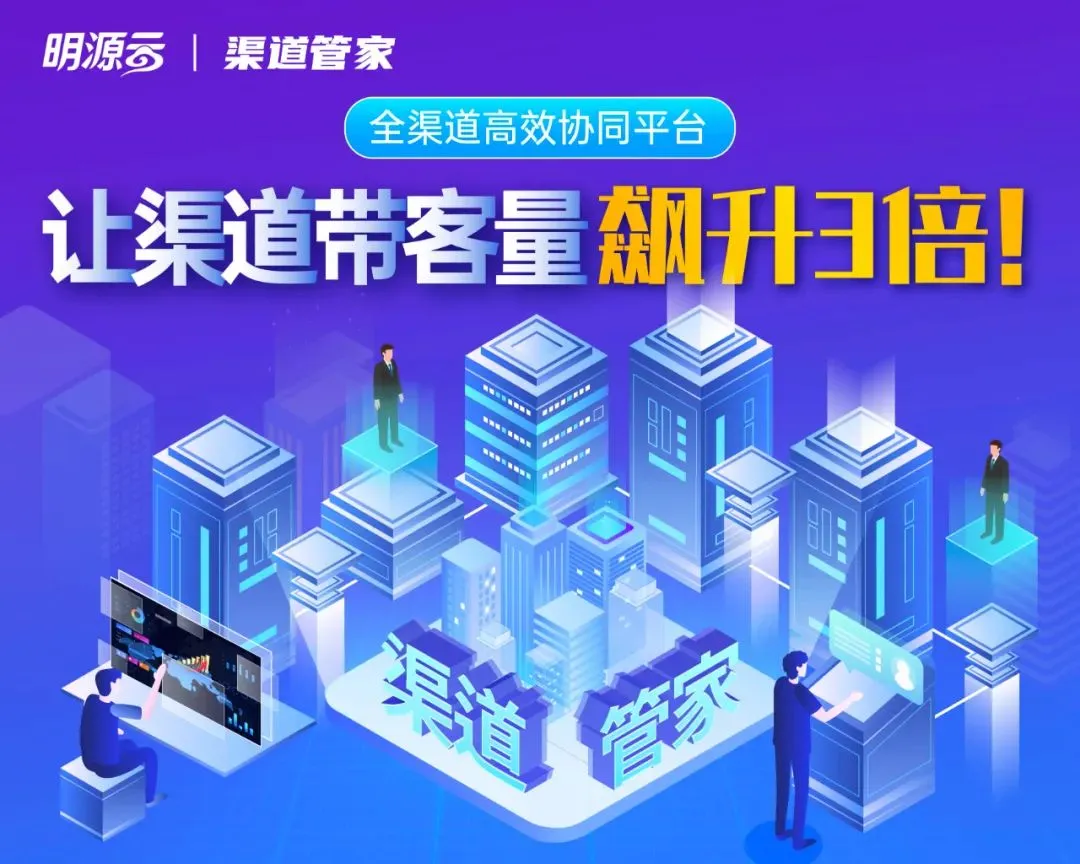 地产项目线上获客,很多都在瞎折腾